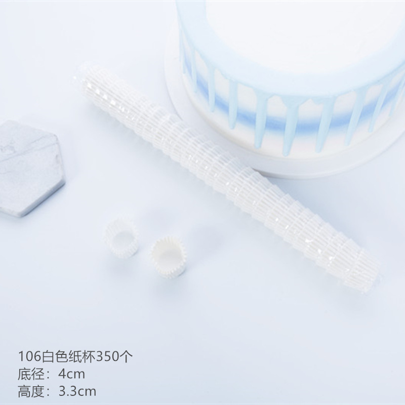 粘着防止雪餅用紙 丸型もち米餅底紙 無油紙 ベーキングペーパー 菓子用紙 個包装|undefined