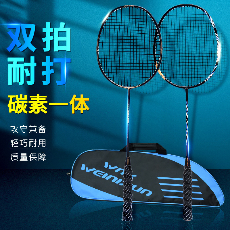 Venezon Badminton Racket Carbon Fiber Ultra Light Training Adult Resistant suit Aluminum Carbon One Factory Wholesale