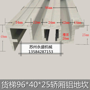����������X�ؿ�96���I�T�ؿ��߶�25/96