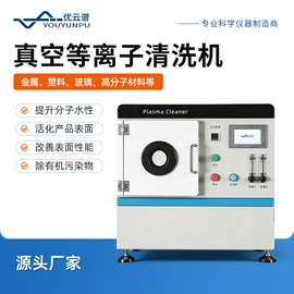 测定仪;水质分析仪;食药品检测仪