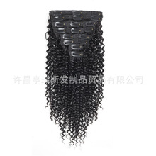 羳ٰlӰl8120kinky curly clip in hair extensions