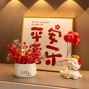 Fortune Fruit Red Fruit Housewarming Gift Fake Flower Living Room Restaurant Artificial Flower Green Plant Potted Home Desktop Decoration Ornaments
