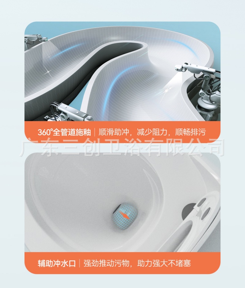 连体马桶L9-详情页 (14).jpg