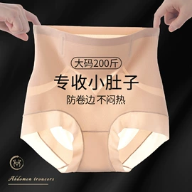 女士大码内裤;孕妇内裤;女士平角裤
