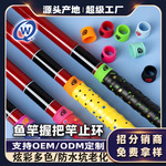 威勤鱼竿硅胶竿止环固定渔具圈封口弹性杆止防滑防脱钓竿配件