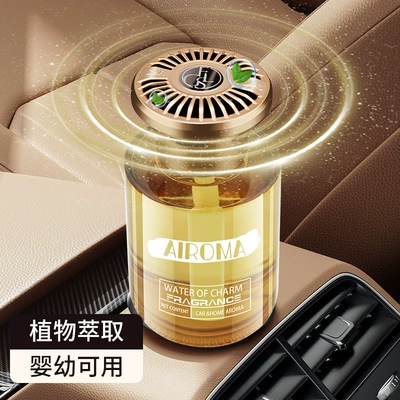 Car Perfume Aromatherapy | Hilton