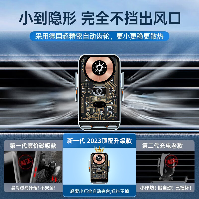 C10車載支架無線充自動感應出風口手機車內專用汽車用品車載批發