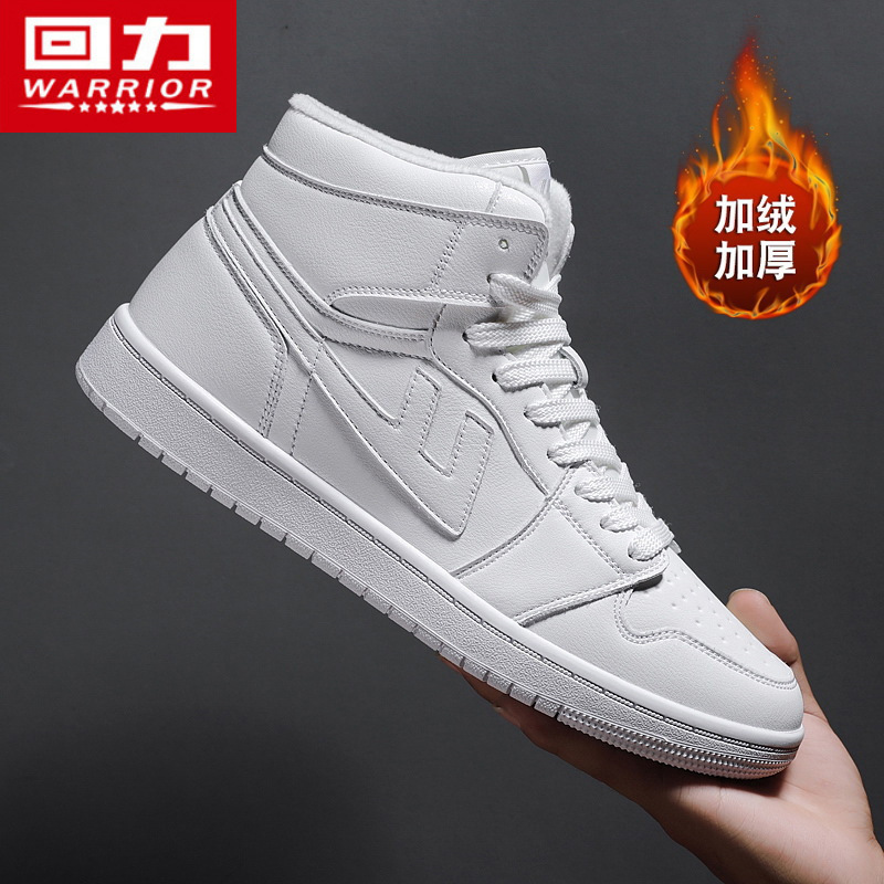 Domestic Couple High-Top Sneakers A663C K-Style Fashion Trendy Versatile Casual Sports Shoes for Male and Female Students Trendy Shoes