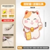 Fortune Cat + Cat Toy [with self-adhesive glue]