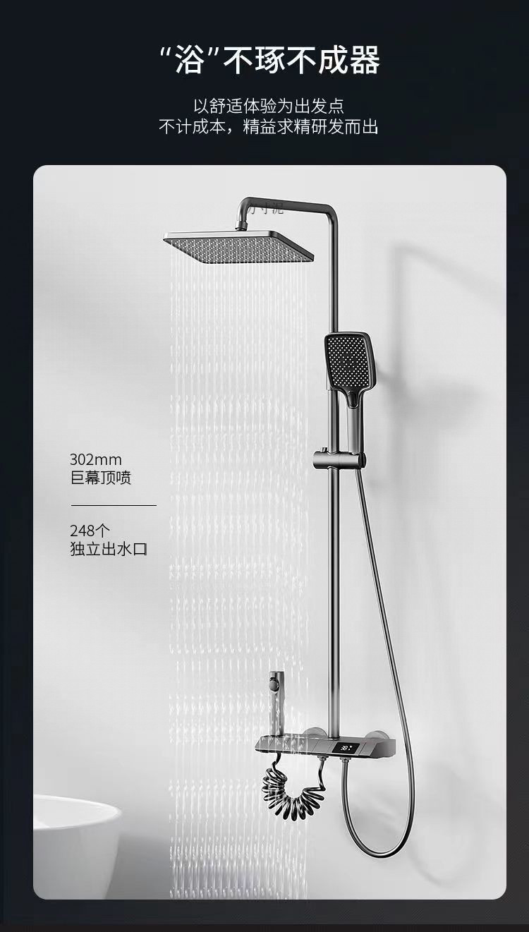 German all-copper piano shower button showerhead set, household constant-temperature gray digital display bathroom pressurized shower head details Picture