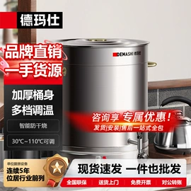 炊事设备;休闲食品加工;食品杀菌设备