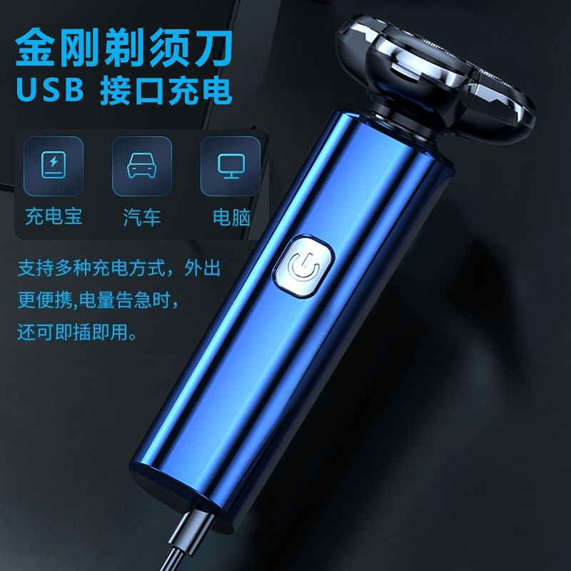 Cross-border al por mayor de los hombres de cuerpo completo de lavado de afeitar USB recargable inteligente flotante de tres cuchillas máquina de afeitar eléctrica