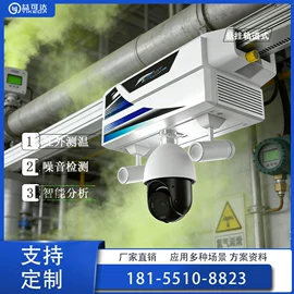 线性机器人;协作机器人;监控主机