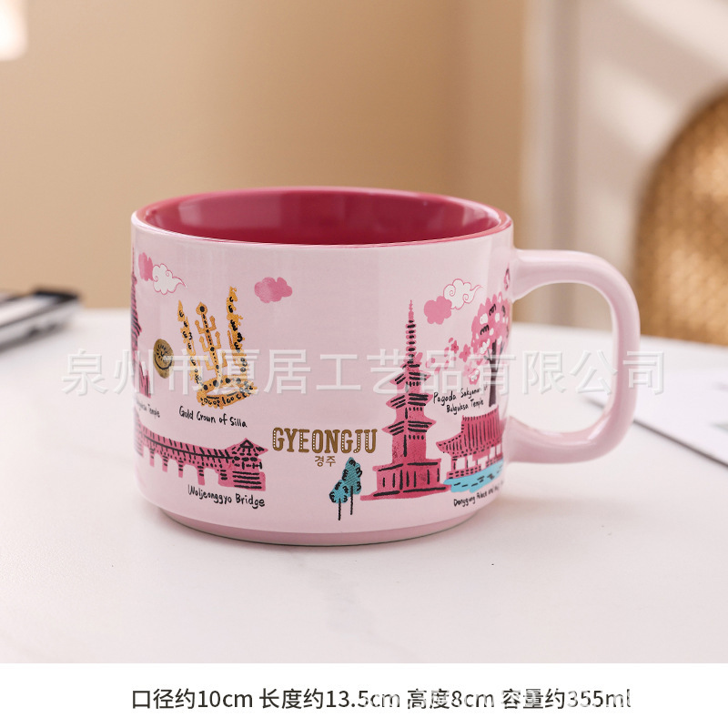 韩国城市限定款定印制图案logo星巴马克杯内彩纯色大容量陶瓷水杯|undefined