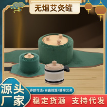 悬灸筒无烟实木艾灸盒木盒木质宫寒腰腹部艾灸器具艾灸罐随身灸