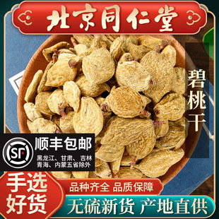 ���u�������Ҹ�500g�T�Ҹ���ū����ӷ�ë�����Ƥ����؛��؛