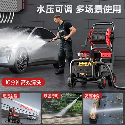 Car washing machine, Yangzi Car Washing Machine High-Pressure