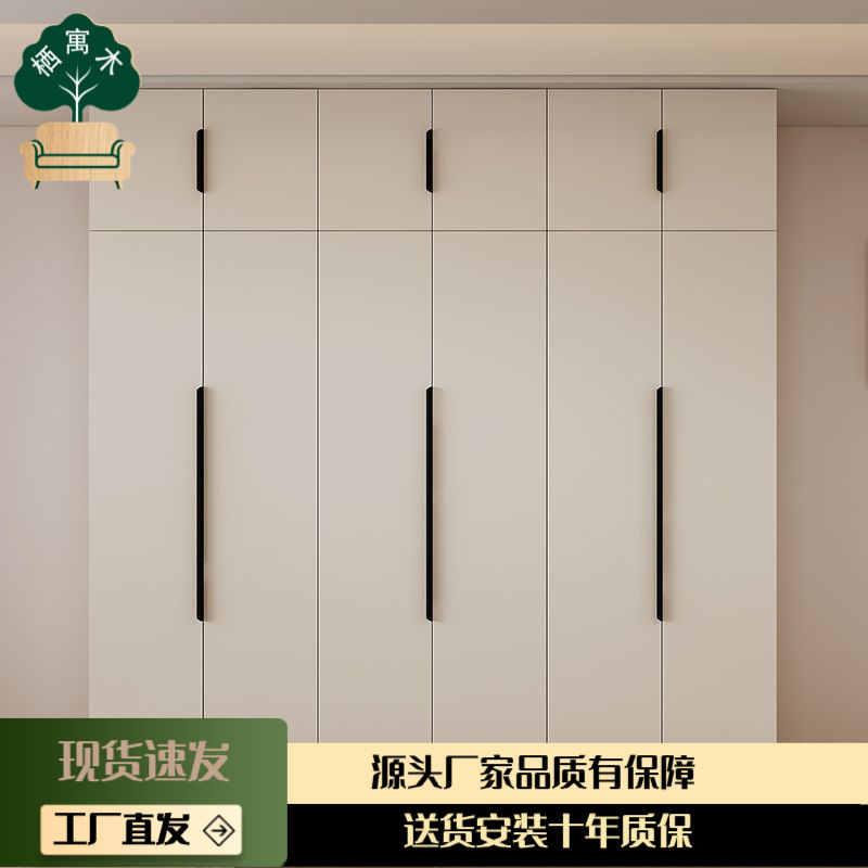 Wardrobe Bedroom Light Luxury Cream Style One-Door to Top Large Wardrobe Combination Rental Home Storage Storage Wardrobe Cabinet