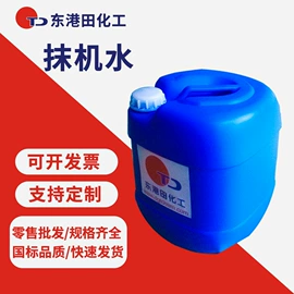 其他工业用清洗剂;二元醇;增塑剂