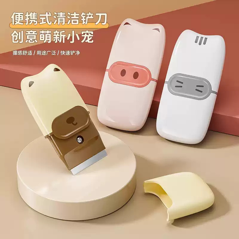 Creative Portable Small Scraper Cleaning Knife Utility Scraper Tool for Glass, Floor, Seam Removal, Glue Scraping, and Cleaning