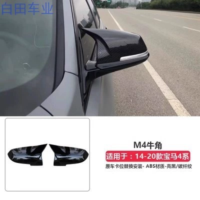 Big Surrounded: modified to M4 body kit, front - m4-horn-shaped-rearview-mirror-cover-glossy-black