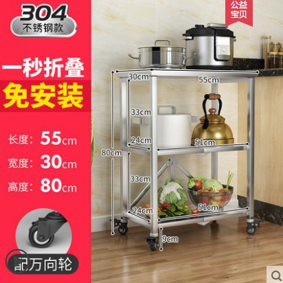 55*30*80cm (304 기본 색상 트롤리)