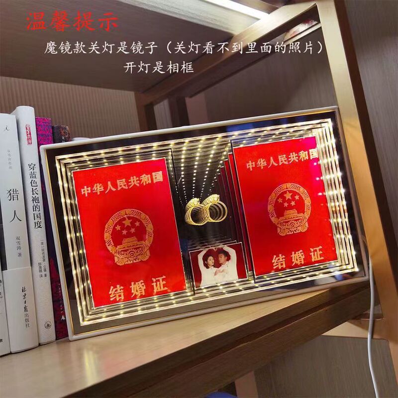 Wedding certificate registration, wedding photo commemorative collection, gift storage, "double happiness" character photo frame, table or wall hanging, couple photo frame Wedding certificate registration, wedding photo commemorative collection, gift storage, "double happiness" character photo frame, table or wall hanging, couple photo frame