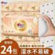 Heart-to-heart printing paper large bags of thickened napkins tissue paper a generation of household toilet paper wholesale