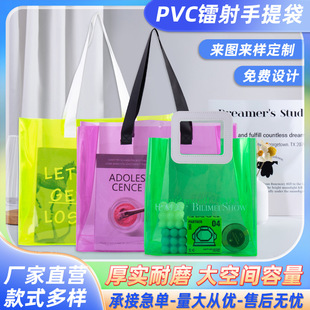 Radium Shooter Bag Pvc Fantasy Transparent Souvenir Gift Bag Plastic Tpu Colorful Jelly Handbag Wholesale