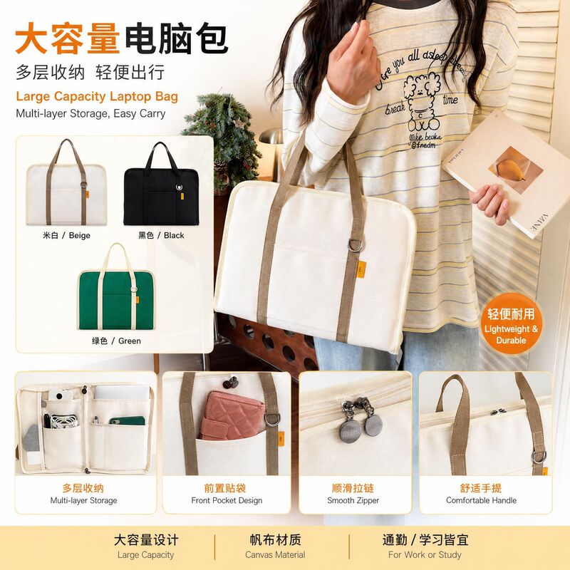 Large-Capacity Computer Bag, Canvas Bag, Student Laptop Bag, Multi-Layer Storage Document Bag for Work and Commuting, Wholesale Large-Capacity Computer Bag, Canvas Bag, Student Laptop Bag, Multi-Layer Storage Document Bag for Work and Commuting, Wholesale