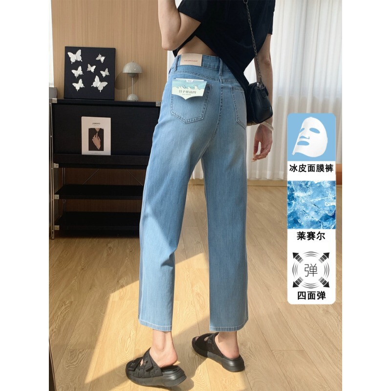 Summer Light Oxygen Denim! Ultra-Thin Four-Way Stretch High-Waisted Straight-Leg Jeans for Women, Summer Thin Cropped Pants H050406 Summer Light Oxygen Denim! Ultra-Thin Four-Way Stretch High-Waisted Straight-Leg Jeans for Women, Summer Thin Cropped Pants H050406