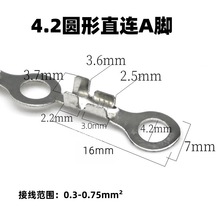 4.2�A��ֱ�B�Ӿ����� 4.2 OT�䉺���ӽӾ�Ƭ�A�εؾ��h�ӵ�Ƭ