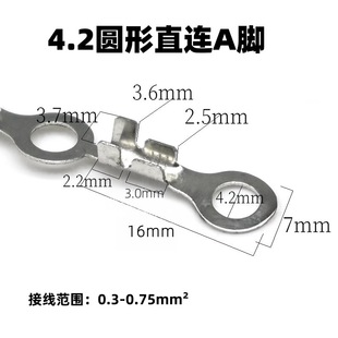 4.2�A��ֱ�B�Ӿ����� 4.2 OT�䉺���ӽӾ�Ƭ�A�εؾ��h�ӵ�Ƭ