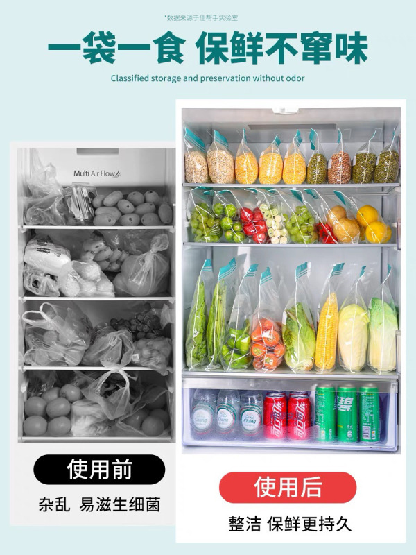 ヘルパーシール袋、食品グレードの鮮度保持袋、家庭用ジップロック袋、プラスチックシール、厚みのある冷蔵庫および冷凍庫専用保存袋|undefined