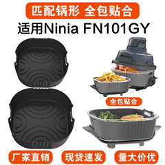 Ninja Crispi FN101GY エアフライヤー シリコンベーキングパンに適したスポット直送エアフライヤー