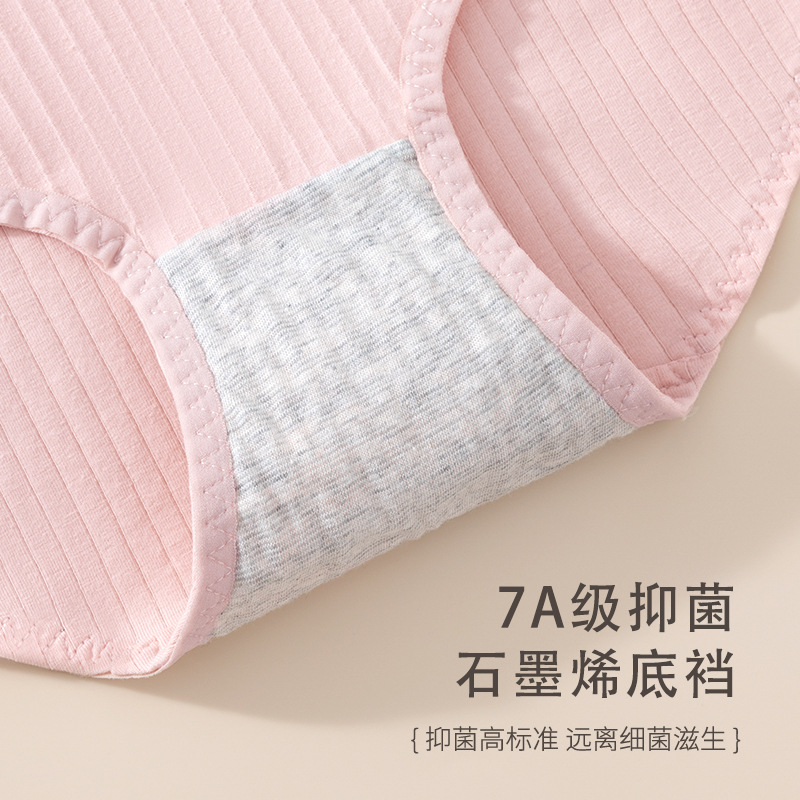 Ropa interior para mujer, algodón puro para mujer, entrepierna antibacteriana, sin costuras, cintura alta, abdomen fuerte, pantalones cortos de algodón de gran tamaño, refrescante
