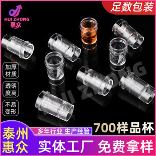 700��Ʒ��������ؐ����700�����x1,5mlѪ����1000��/�����ɘӱ�