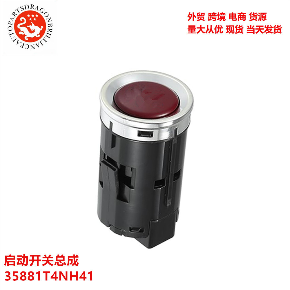 Aplicable a Honda Fit Fingerprint One-Push Start Switch Assembly 35881T4NH41 35881 - T5A-J02