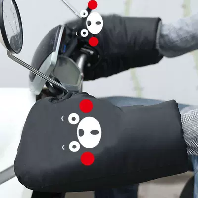 Gloves Windproof Waterproof: Motuoche Handlehold cover