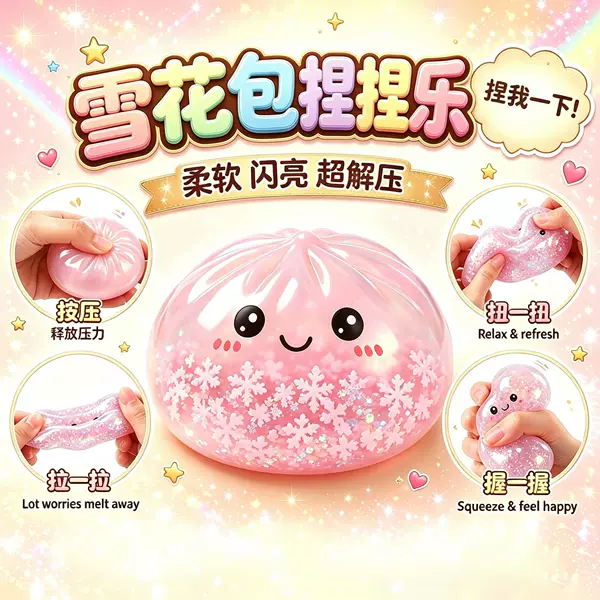 Snowflake Squishy Toy, Malt Candy Squishy Stress Relief Toy, 2026 Original New Design, Cross-Border Halloween Squishy Toy