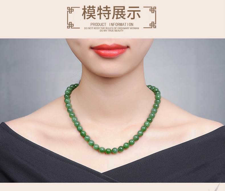 智贝详情图_4俄料菠菜绿碧玉圆珠项链批发和田玉碧玉毛衣链送礼