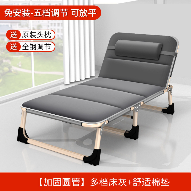 折叠床单人床午睡家用简易午休床行军床办公室陪护便携多功能躺椅|undefined
