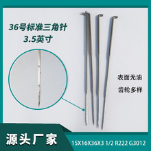 3.5Ӣ������� ��̺���a�A���15X16X36X3 1/2 R222 G3012
