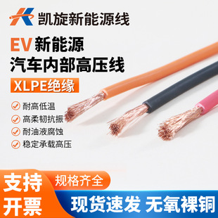 �P���S�� EV����Դ��܇�� 0.5 1.5 2.5 4 6 10 16 35ƽ���B��늾�