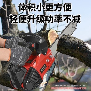 Single and Two-Stroke 12inch Gasoline Chainsaw Logging Saw Imported Four-Stroke Original Small Household Hand Saw 1014inch Bamboo Inch Saw