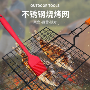 Wholesale Bold Non-Stick Single and Double Fish Barbecue Mesh Clips Commercial Barbecue Clips Barbecue Clips Square Large Grilled Fish Clips
