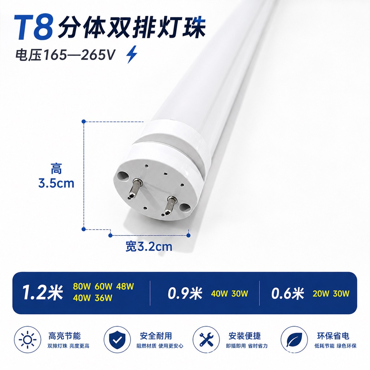 Tubos de lámpara de barra larga 40W 60W 1.2m doble fila LED 20WT8 ultra alto rendimiento
