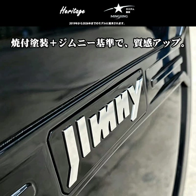 tire cover protective shell — Spare wheel cover