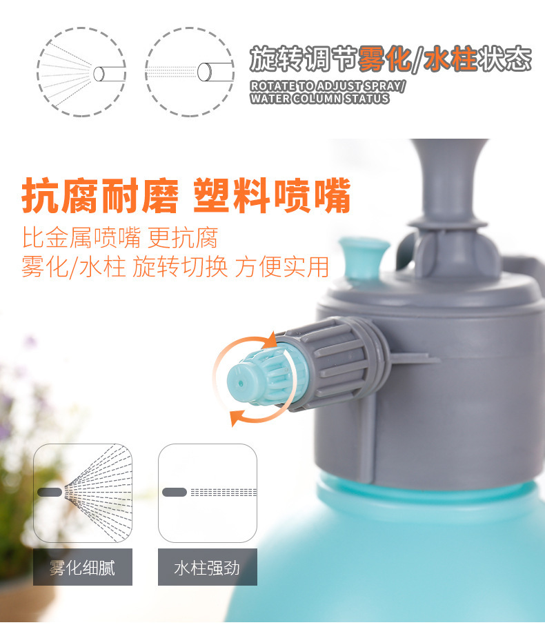 浇花喷壶喷雾瓶园艺家用洒水壶气压式喷雾器消毒压力浇