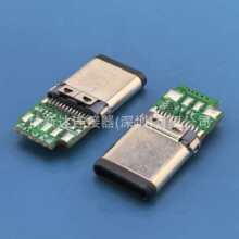 9P�����yԇ���^ TYPE-C���ܿ� �T��USB 24P������^ 3C�O��yԇ��
